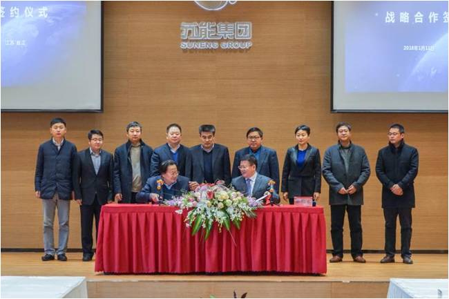 Suneng Group and Shanxi Yanchang Petroleum Group Signed Strategic Cooperation Framework Agreement